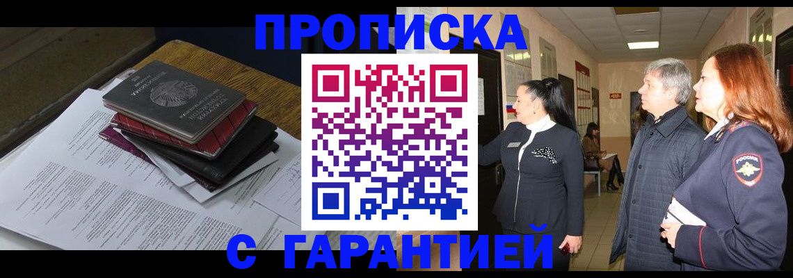 форма 3 в Северобайкальске